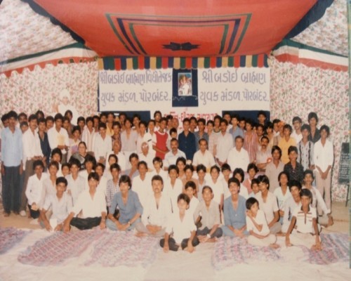વિદ્યાર્થી સન્માન સમારંભ (Student Felicitation Program)