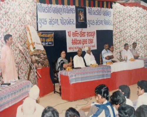 શૈક્ષણીક માર્ગદર્શન કાર્યક્રમ (Educational Counselling)