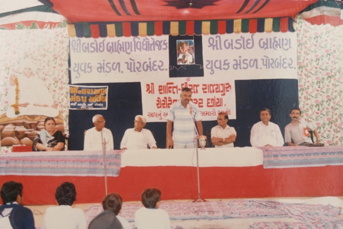 Student Felicitation 3 - વિદ્યાર્થી સન્માન સમારંભ ૩